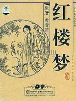 宝贝轻点张泽禹